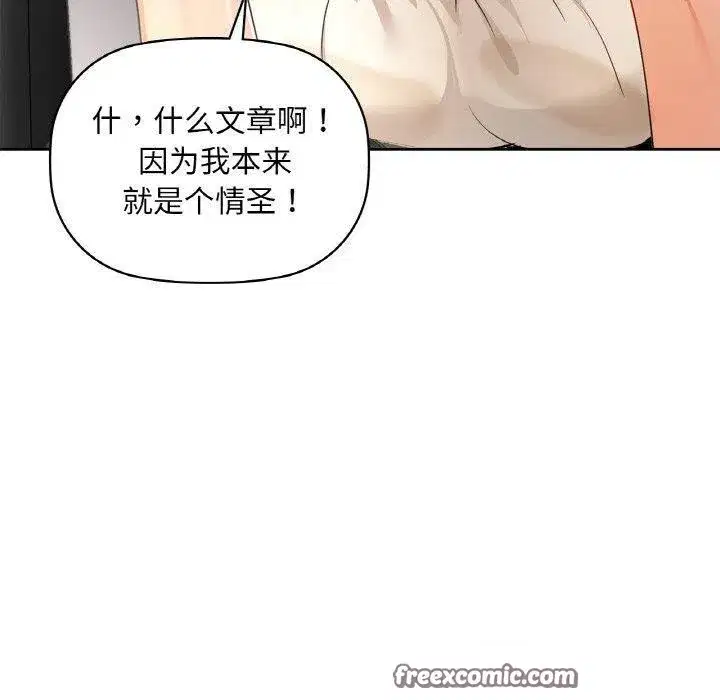 第120話