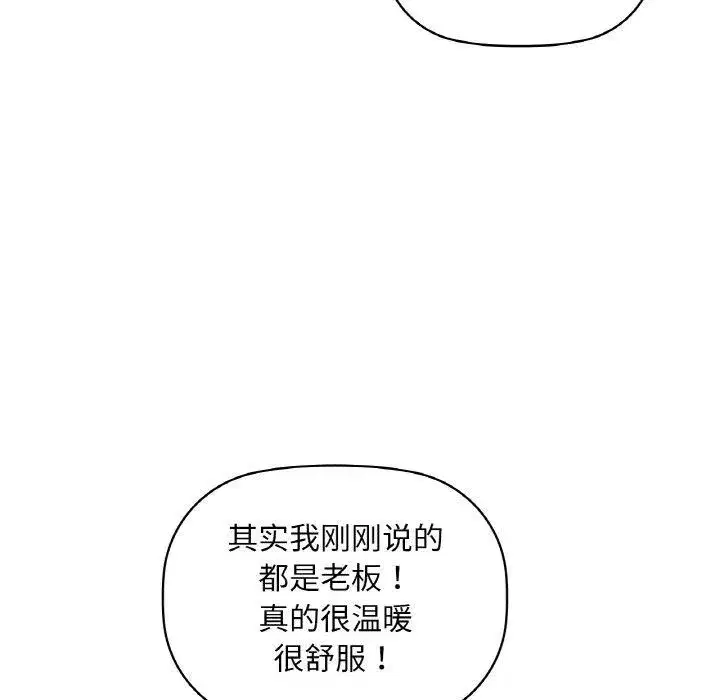第120話