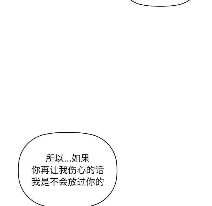 第120話