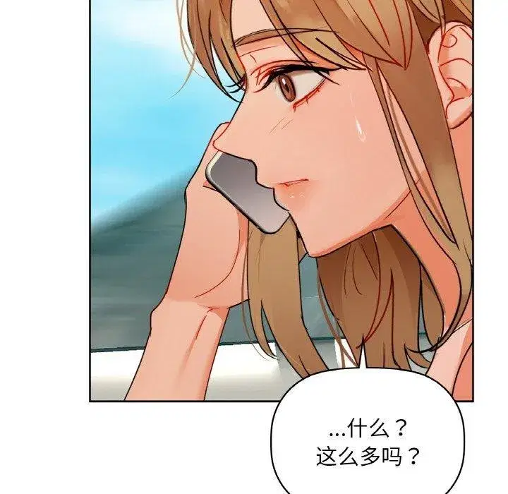 第120話