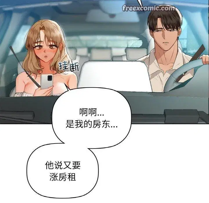 第120話