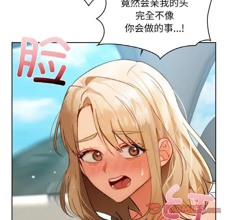 第120話