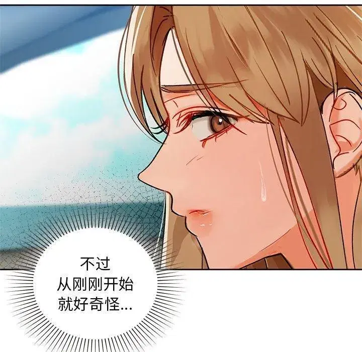 第121話