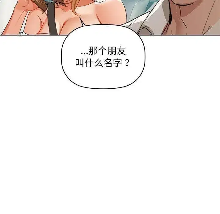 第121話