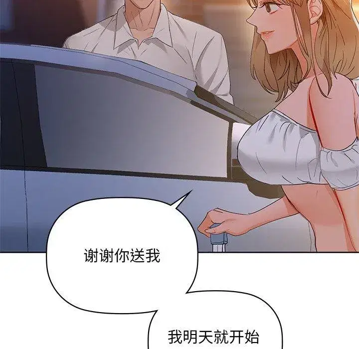 第121話