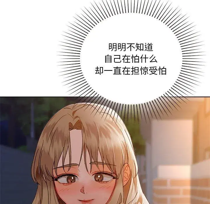 第121話