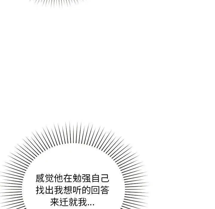 第121話