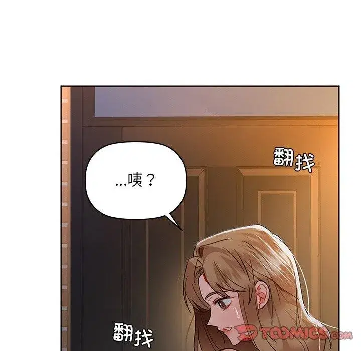 第121話