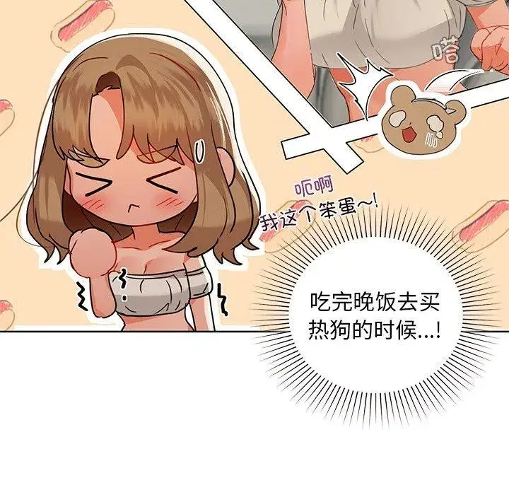 第121話