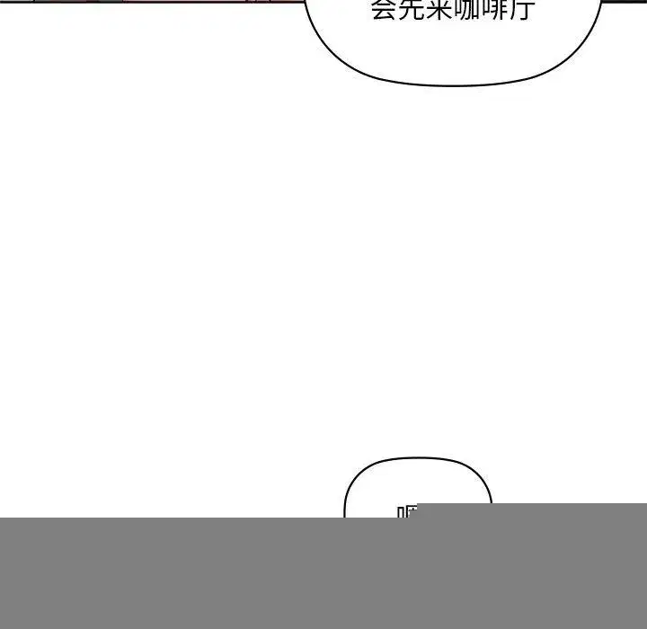 第121話