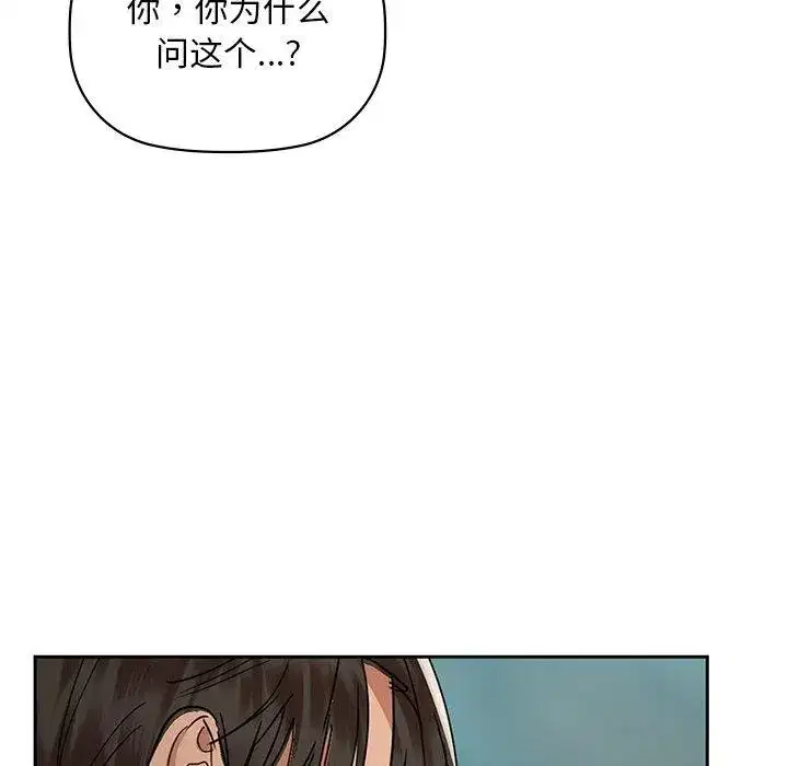 第121話