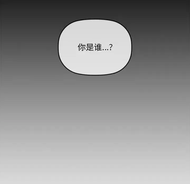 第121話