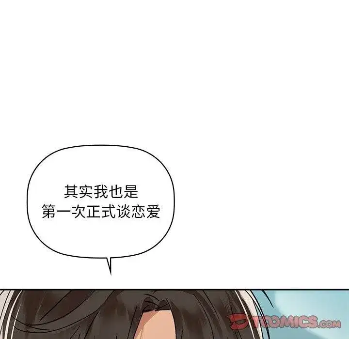 第121話
