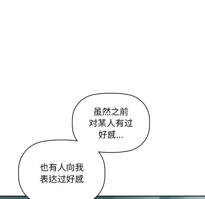 第121話