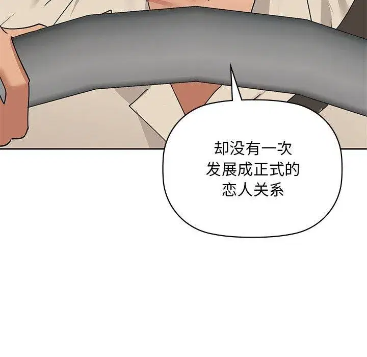 第121話