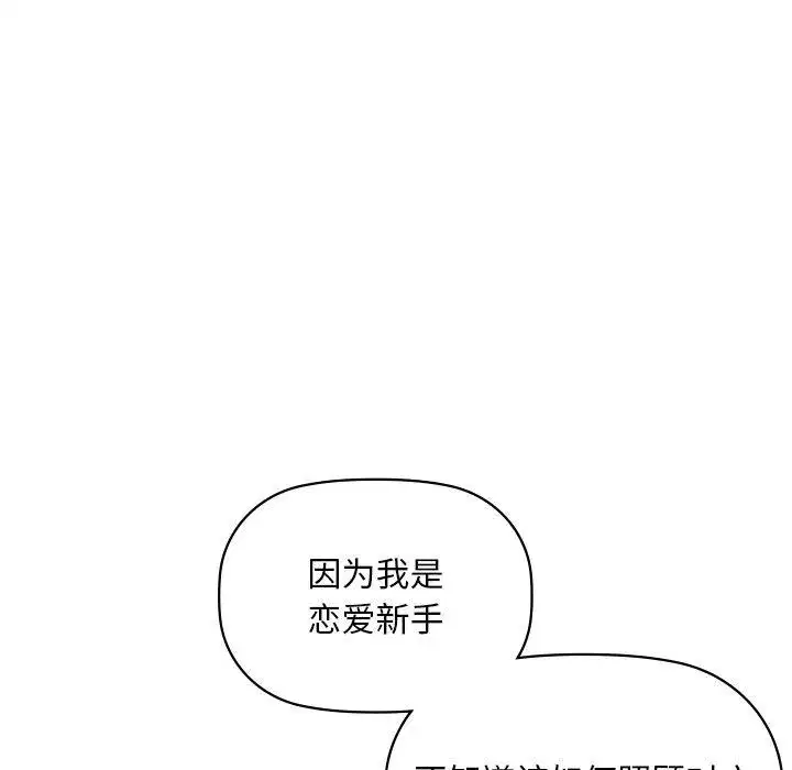 第121話