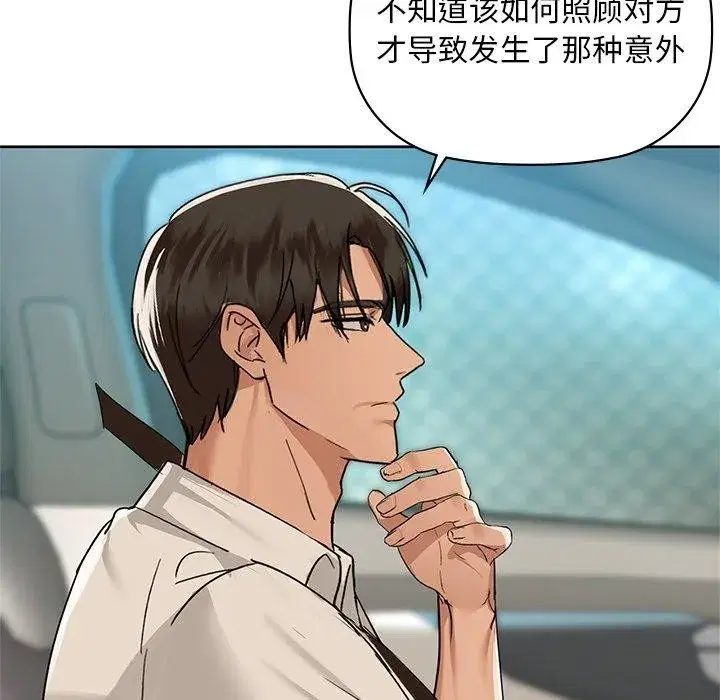 第121話