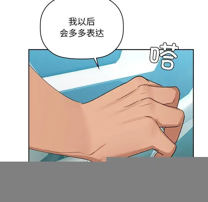 第121話