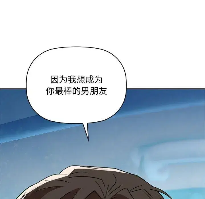 第121話