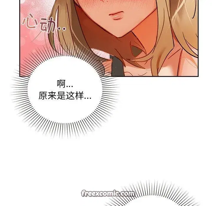 第121話