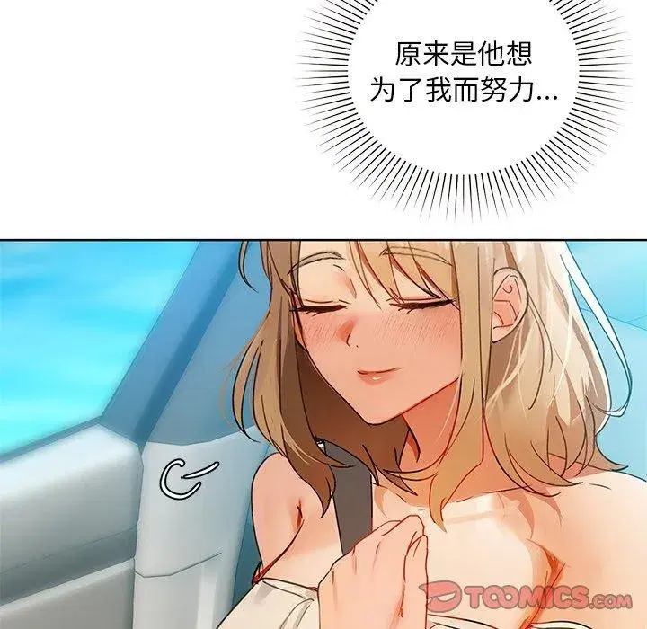 第121話