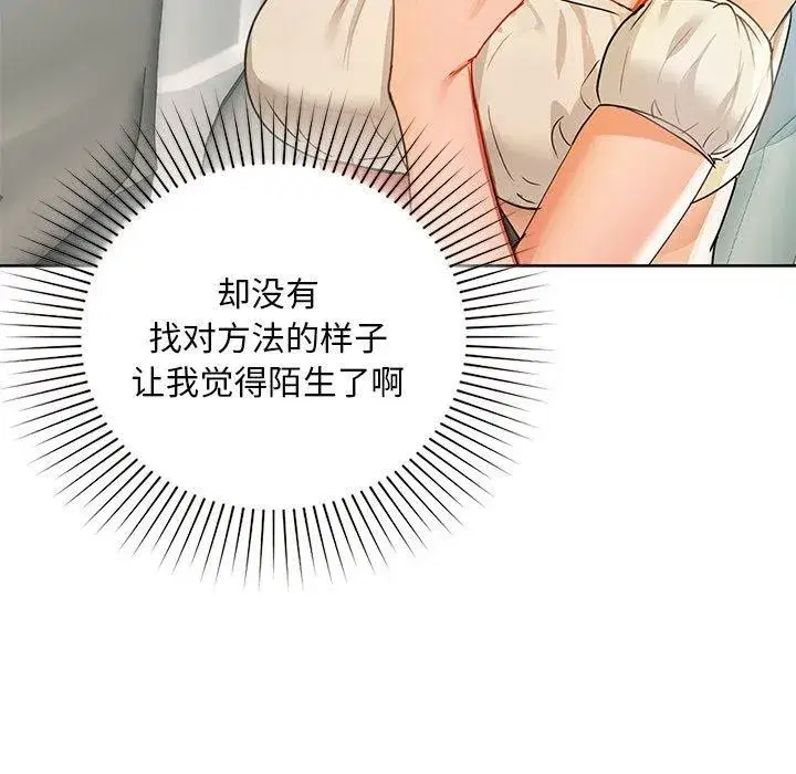 第121話
