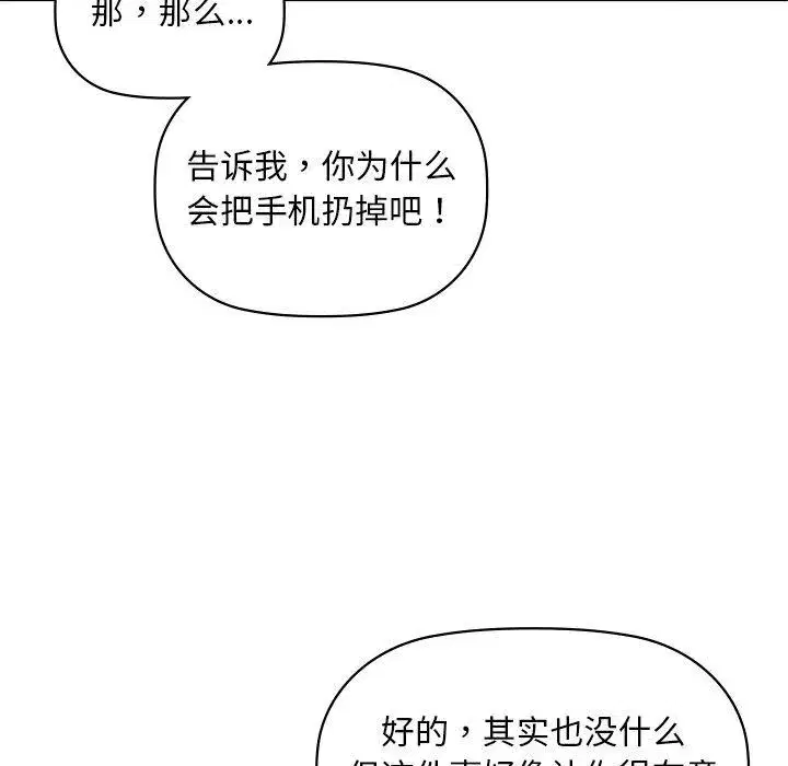 第121話
