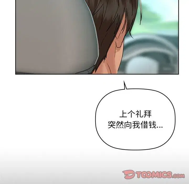 第121話