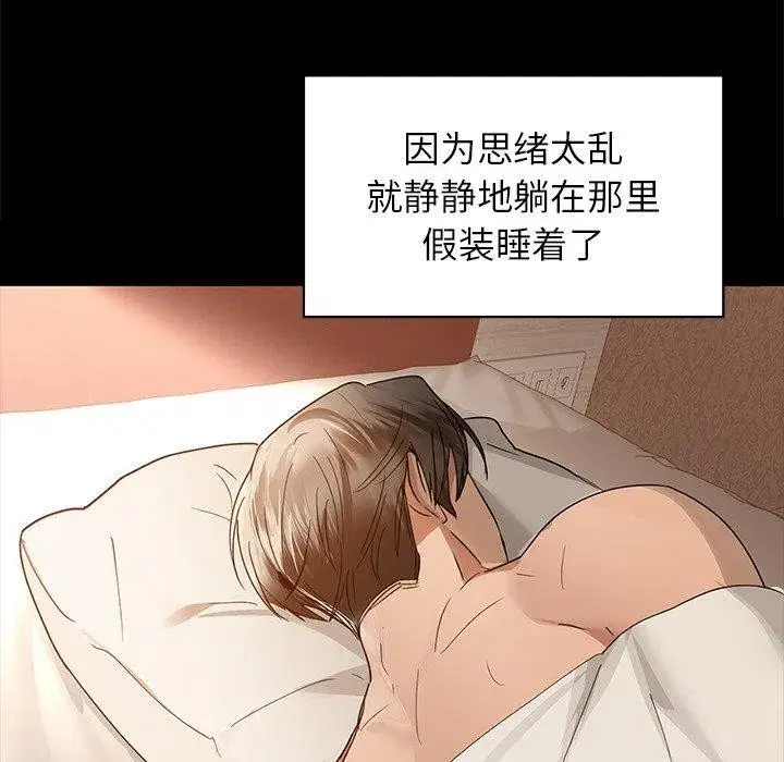 第121話