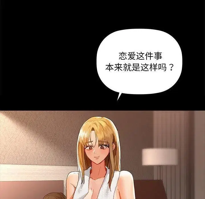 第121話
