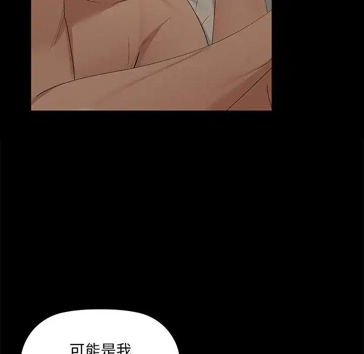 第121話