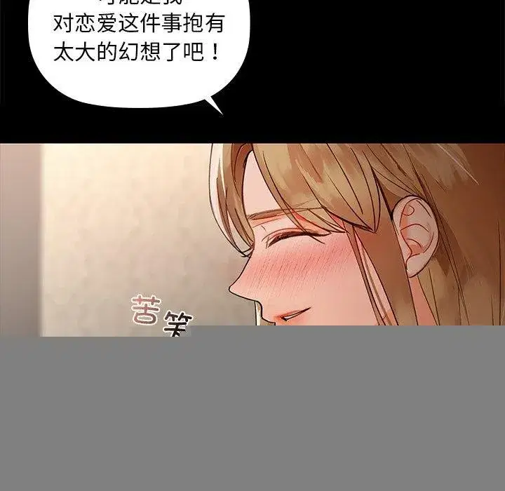 第121話