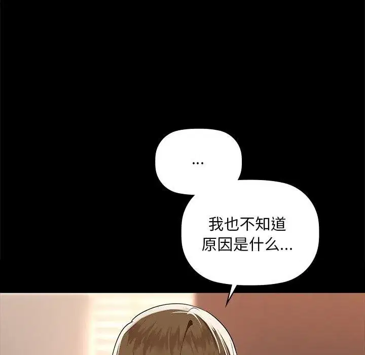 第121話