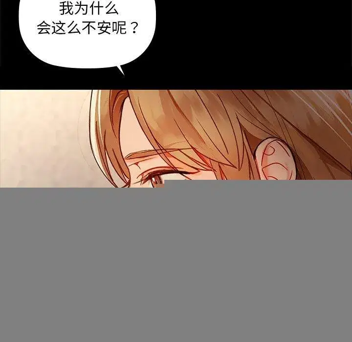 第121話