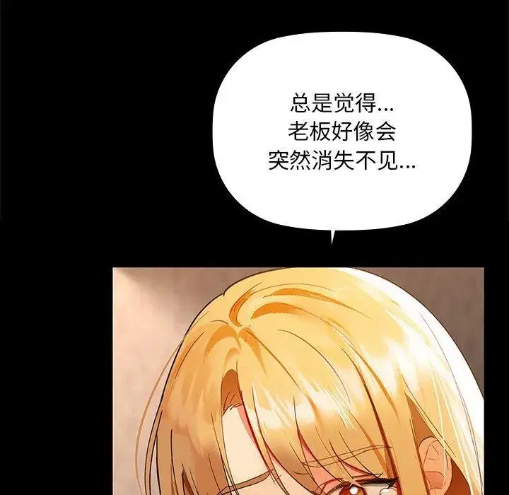 第121話