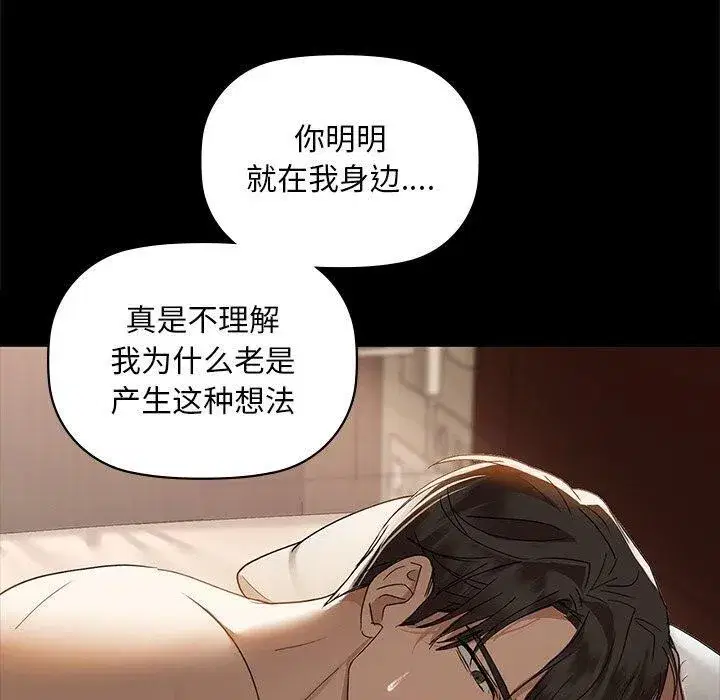 第121話