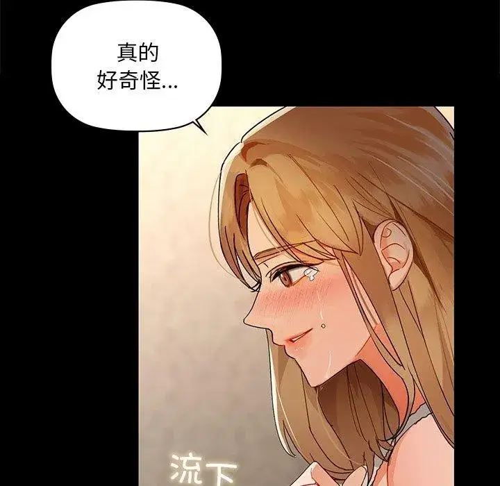 第121話