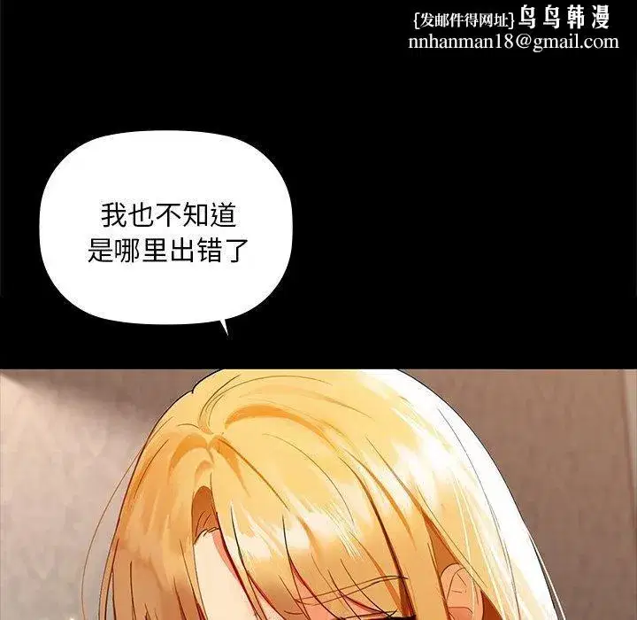第121話