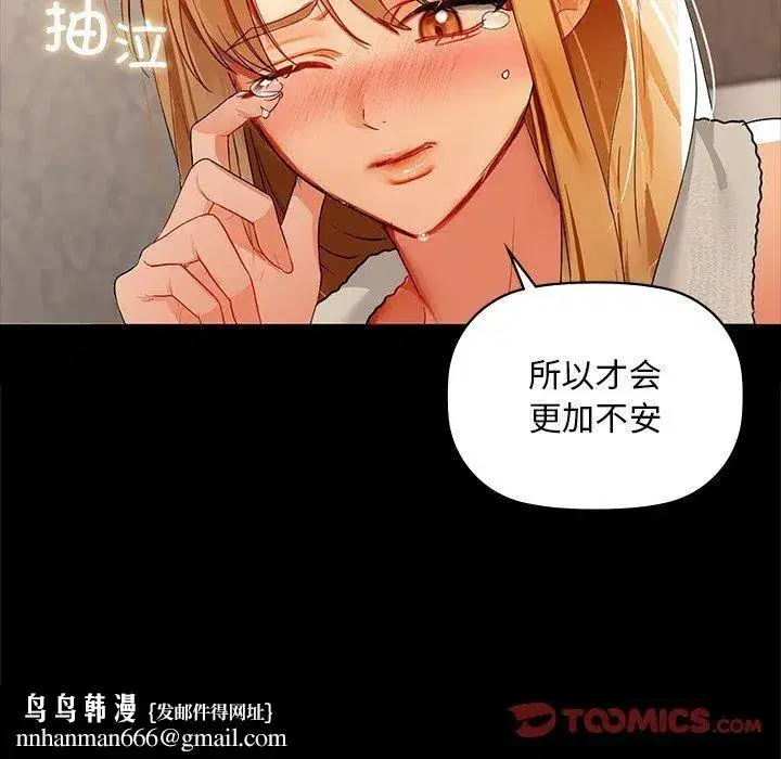 第121話