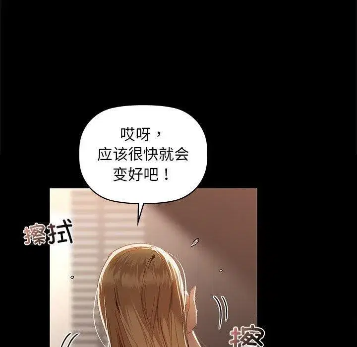 第121話