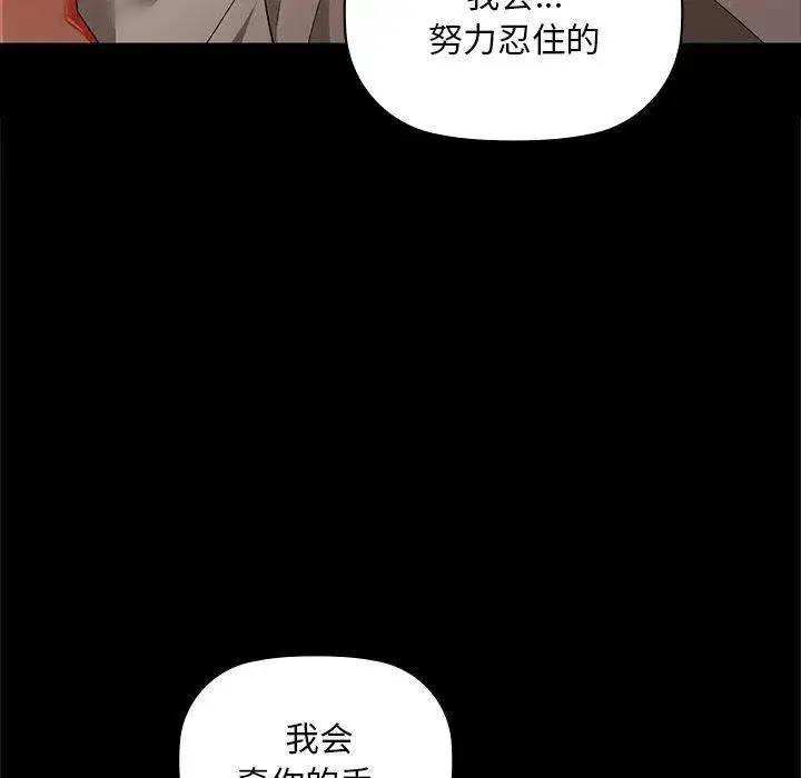 第121話
