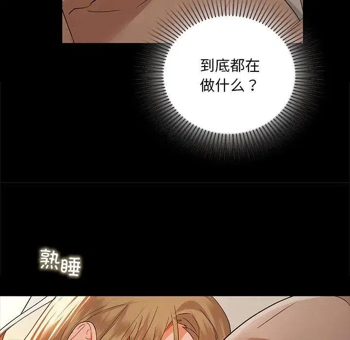 第121話