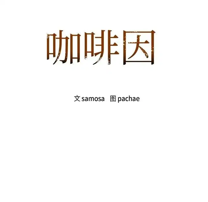 第121話