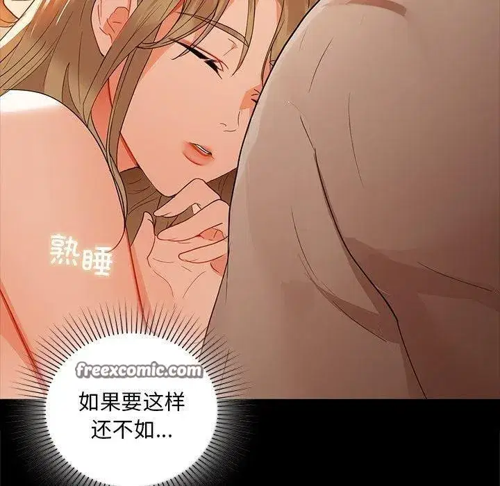 第121話