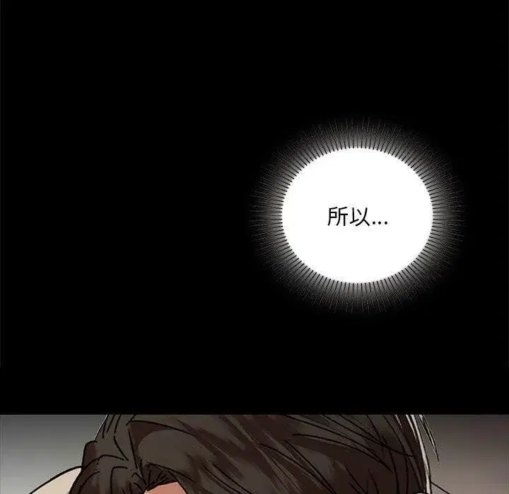 第121話