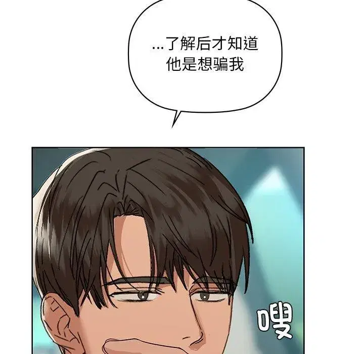 第121話