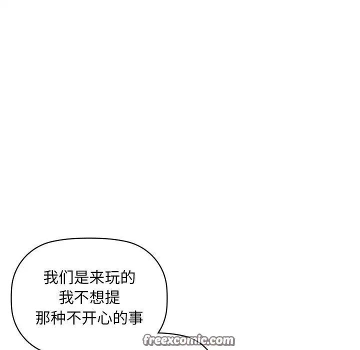 第121話
