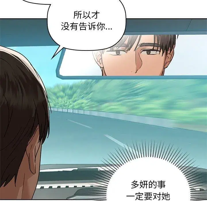 第121話