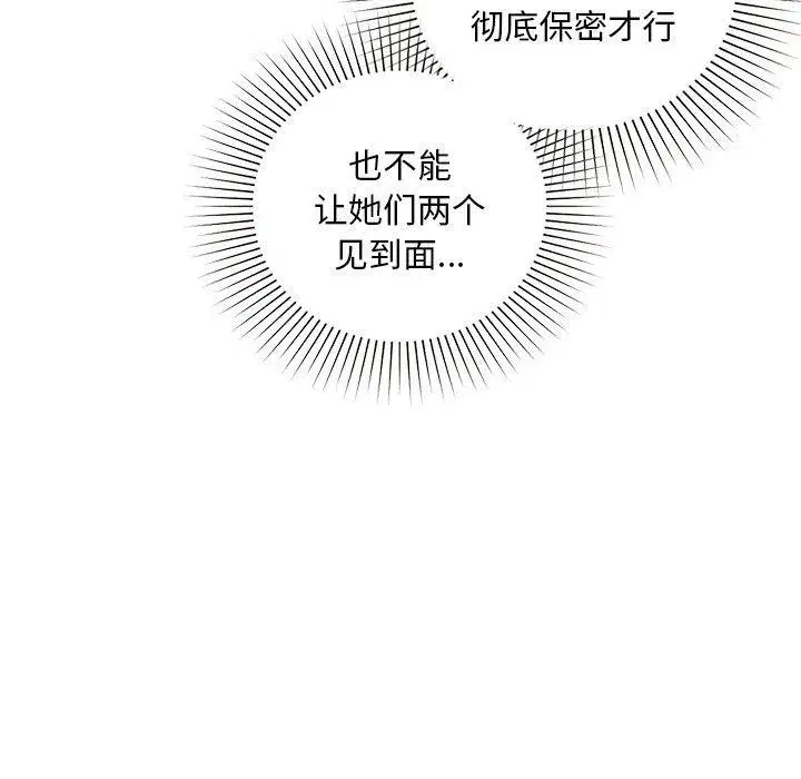第121話
