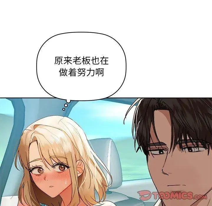 第121話
